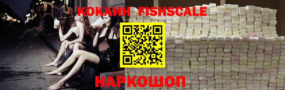 COCAIN Колумбийский Острогожск