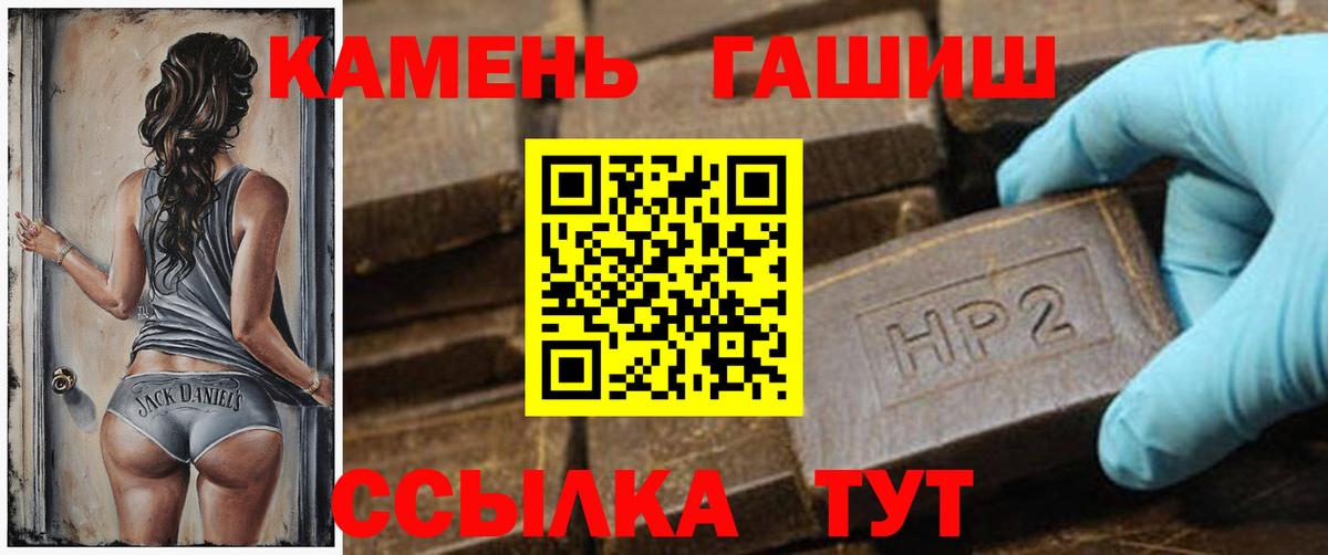 Острогожск  дарнет шоп  Вход с VPN  ГАШ Cannabis  ГАШ AMNESIA HAZE 