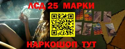 марки lsd Дубна