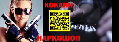 шишки Заводоуковск