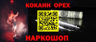 PSILOCYBIN Донецк