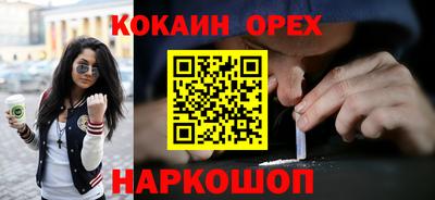 кристаллы Донской