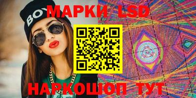 PSILOCYBIN Донецк