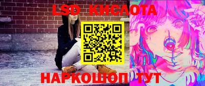 кристаллы Донской
