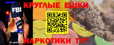 PSILOCYBIN Донецк