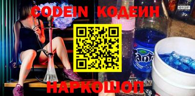 кристаллы Донской