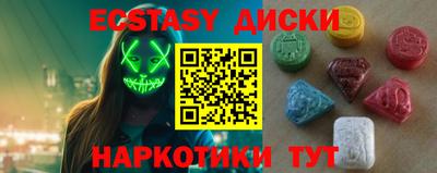ECSTASY Жуковский