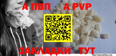 кристаллы Донской