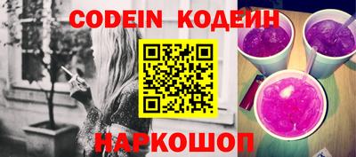 PSILOCYBIN Донецк