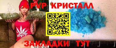 кристаллы Донской