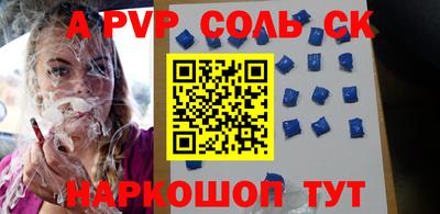 PSILOCYBIN Донецк