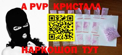 шишки Заводоуковск