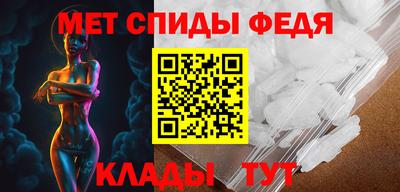 кристаллы Донской