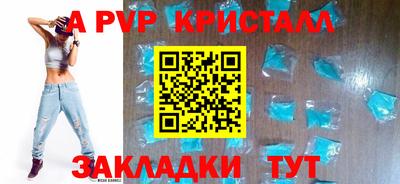 кристаллы Донской