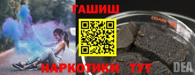 шишки Заводоуковск