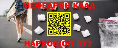 кристаллы Донской