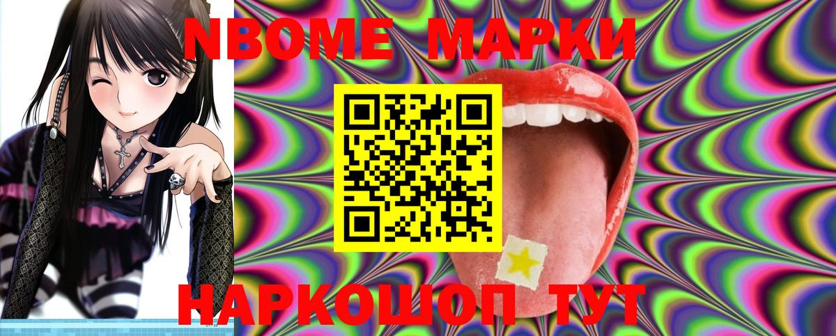 Лсд 25 экстази ecstasy Острогожск