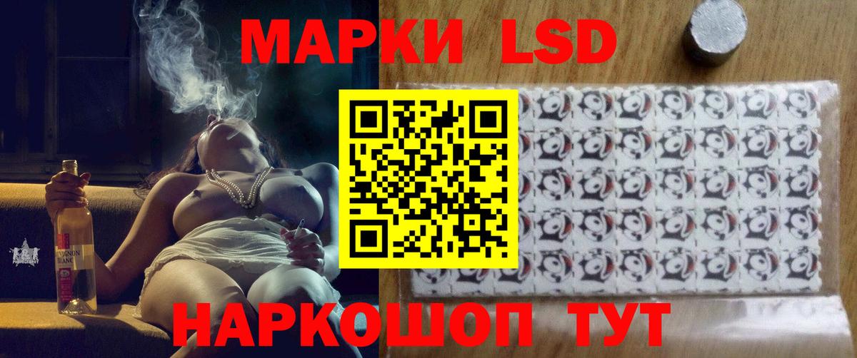 LSD-25 экстази кислота  ЛСД экстази кислота  Острогожск  Лсд 25 экстази  Вход с VPN 