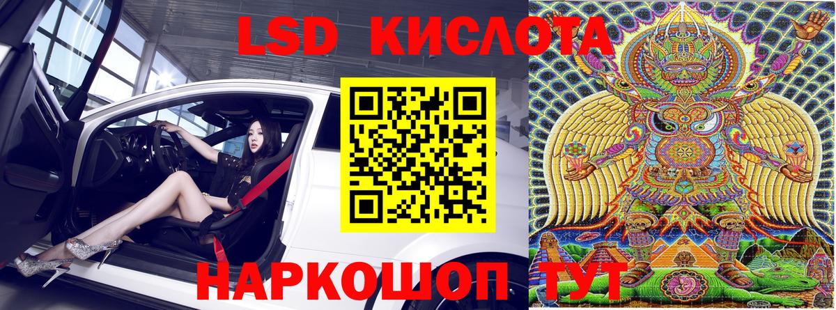 Наркотические марки 1500мкг Острогожск