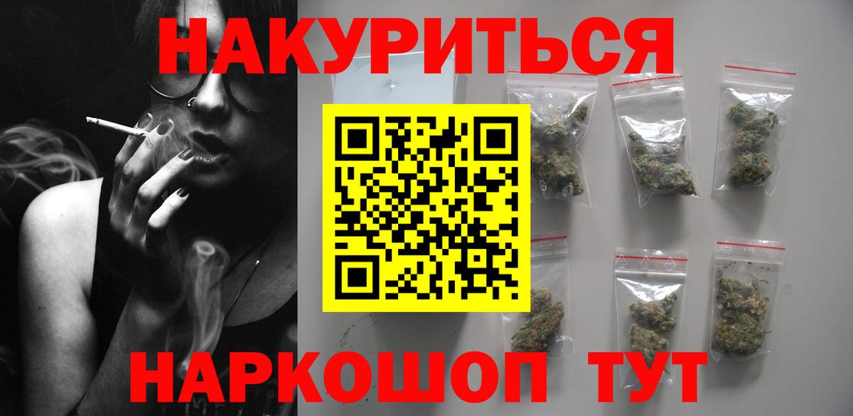 Конопля индика  Канабис план  Острогожск  Конопля MAZAR  Вход с VPN 